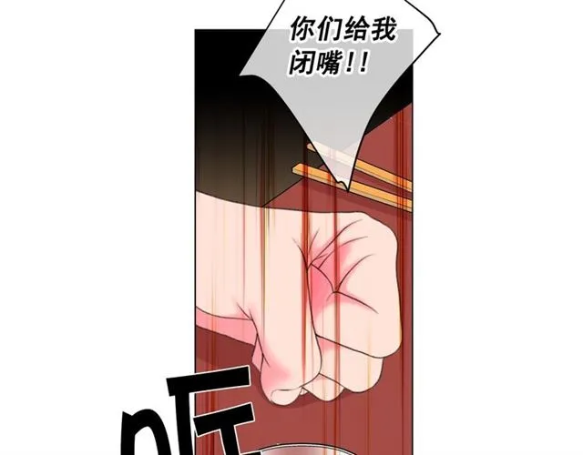 第20话 帅气出场 第9页