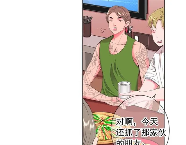 第20话 帅气出场 第22页