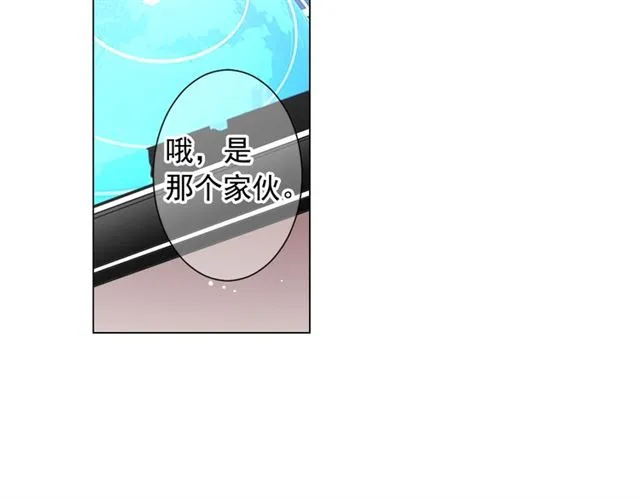第20话 帅气出场 第25页