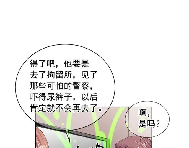 第20话 帅气出场 第34页