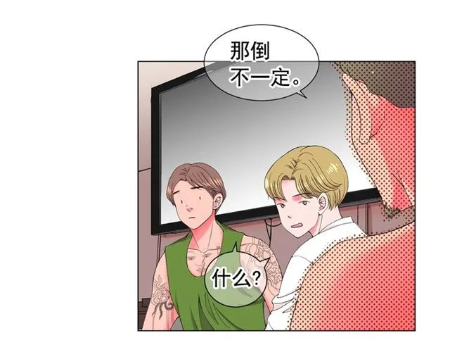 第20话 帅气出场 第36页