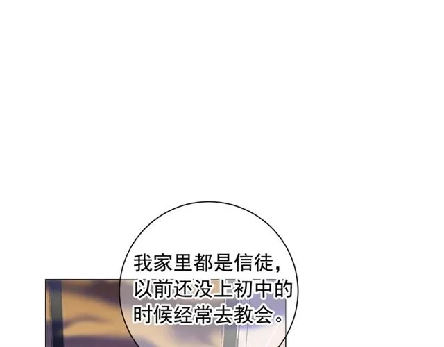 第20话 帅气出场 第37页