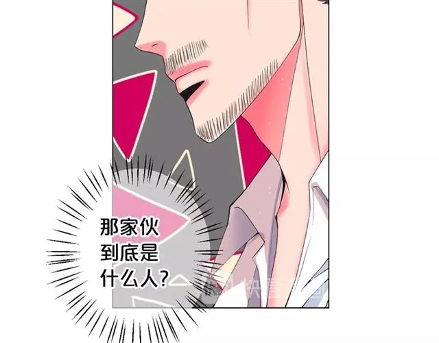 第20话 帅气出场 第50页