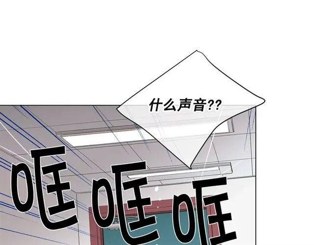 第20话 帅气出场 第56页