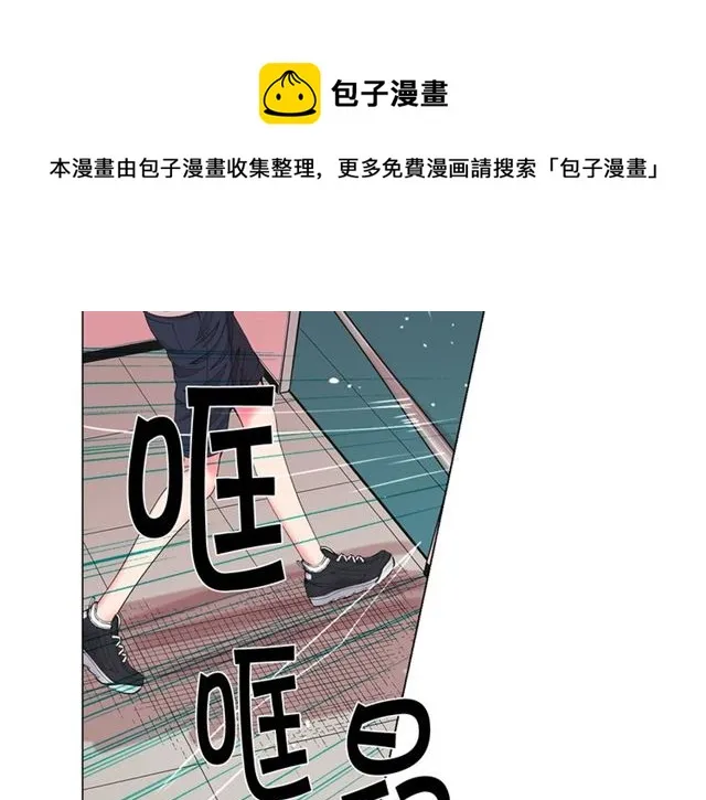第20话 帅气出场 第61页