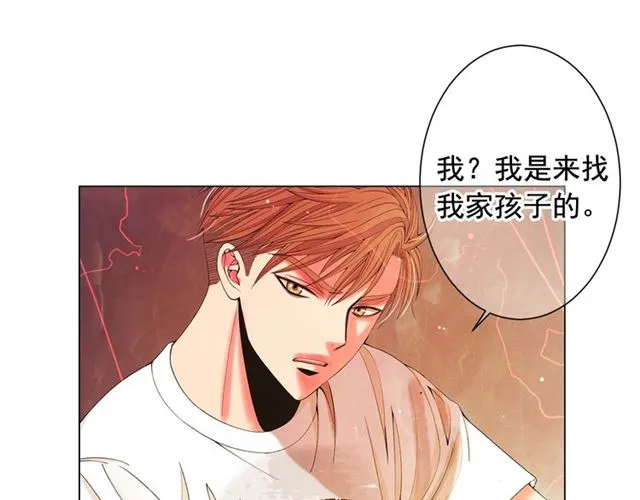 第20话 帅气出场 第65页