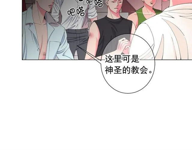 第20话 帅气出场 第68页