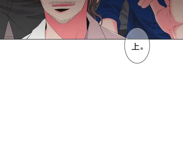 第20话 帅气出场 第74页