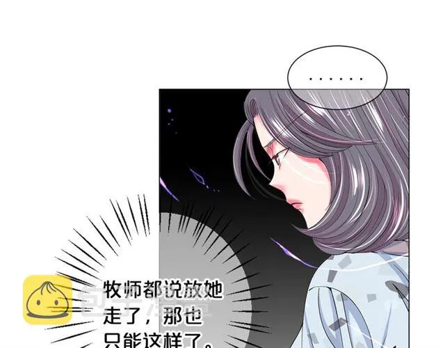 第20话 帅气出场 第94页