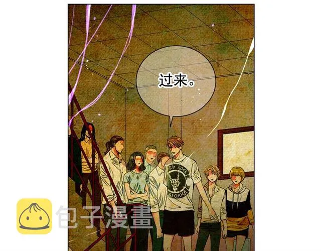 第20话 帅气出场 第96页