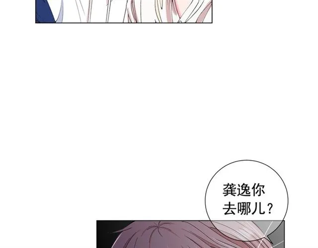 第20话 帅气出场 第99页