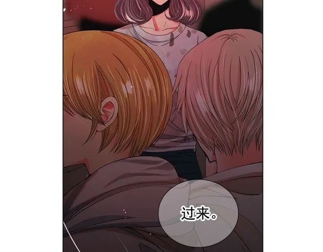 第20话 帅气出场 第102页