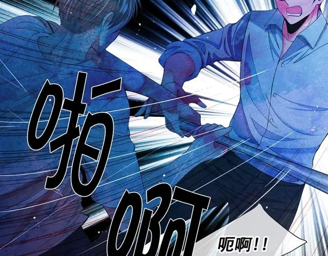 第20话 帅气出场 第120页