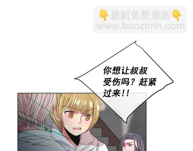 第20话 帅气出场 第126页