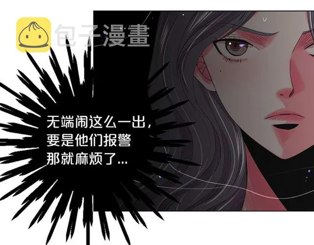 第20话 帅气出场 第128页