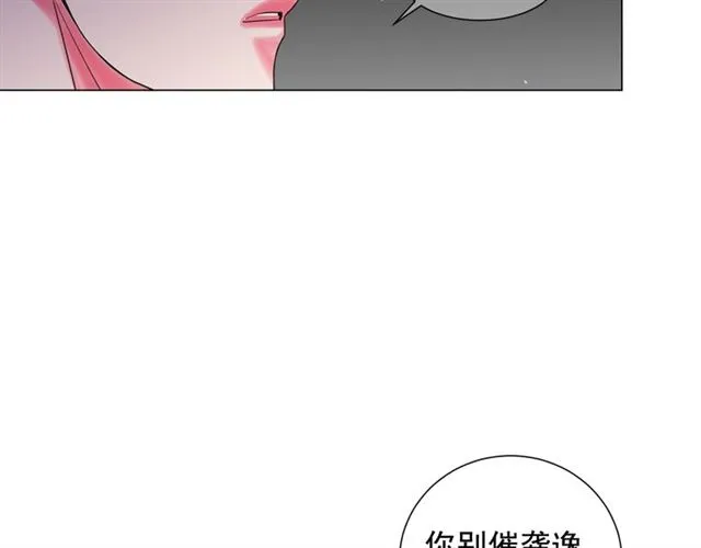 第20话 帅气出场 第130页