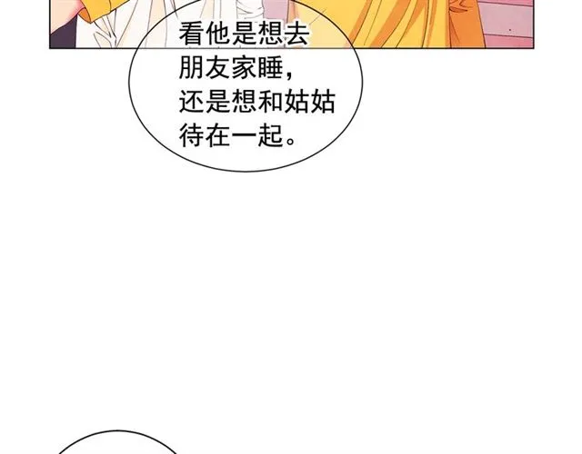 第20话 帅气出场 第132页