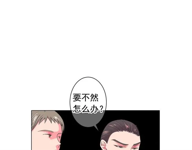 第20话 帅气出场 第142页