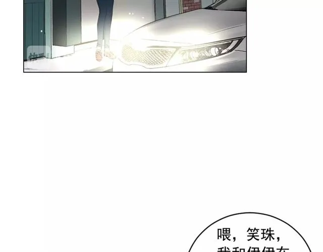 第20话 帅气出场 第145页