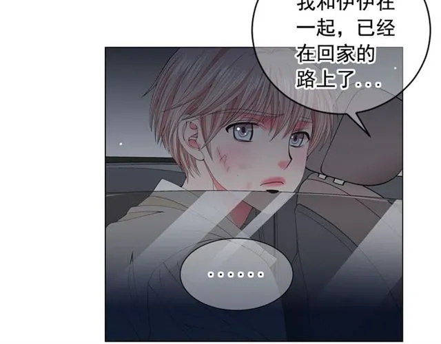 第20话 帅气出场 第146页