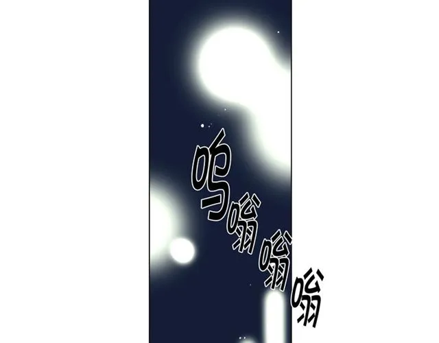 第20话 帅气出场 第148页