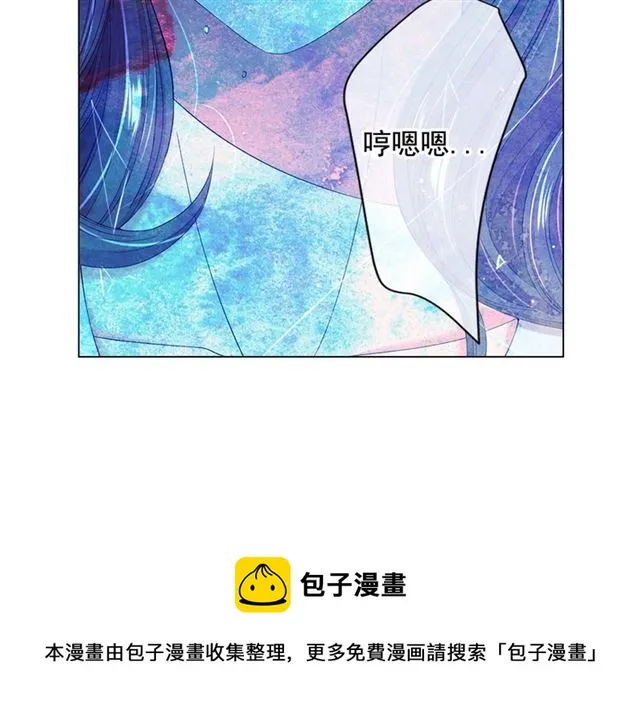 第20话 帅气出场 第151页