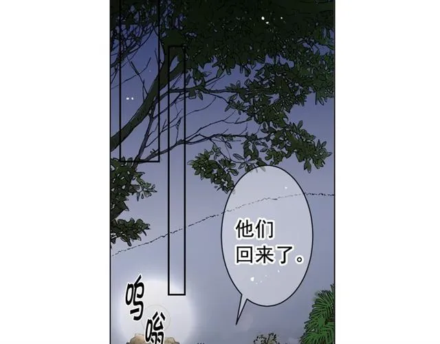 第20话 帅气出场 第156页