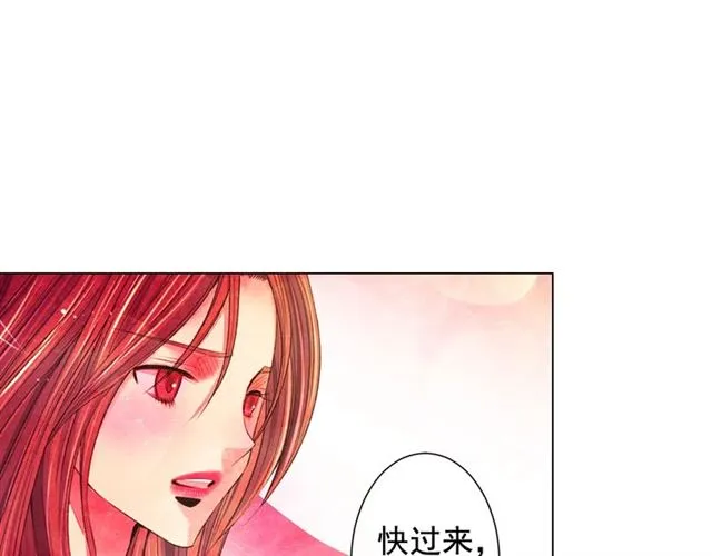 第20话 帅气出场 第165页
