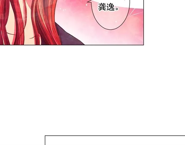 第20话 帅气出场 第166页