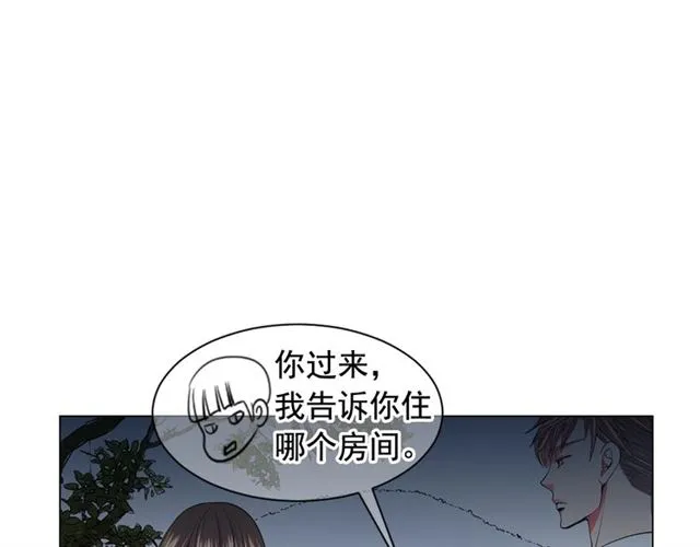 第20话 帅气出场 第168页