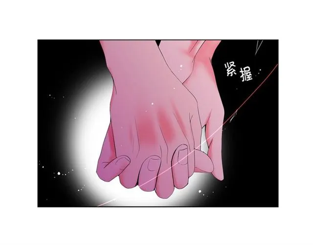 第20话 帅气出场 第170页