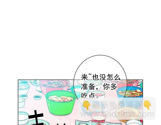第20话 帅气出场 第172页