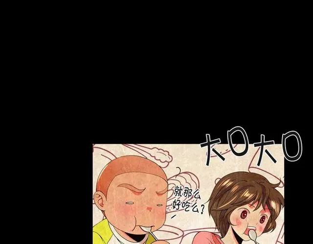 第20话 帅气出场 第183页