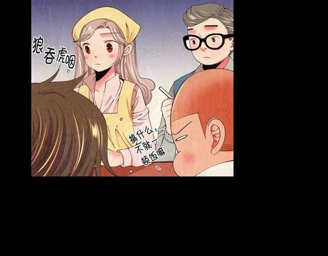 第20话 帅气出场 第185页