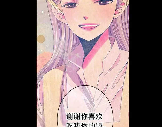 第20话 帅气出场 第187页