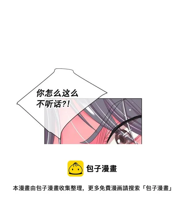 第19话 信仰之伤 第11页