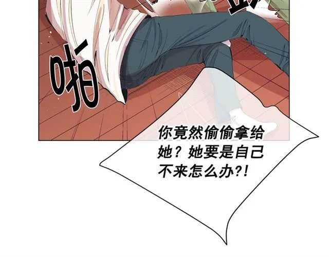 第19话 信仰之伤 第15页