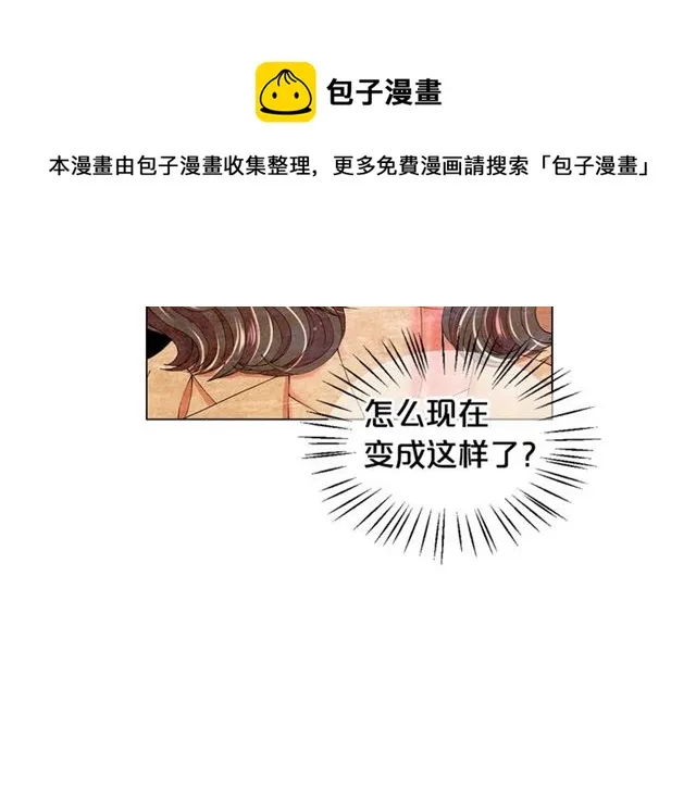 第19话 信仰之伤 第21页
