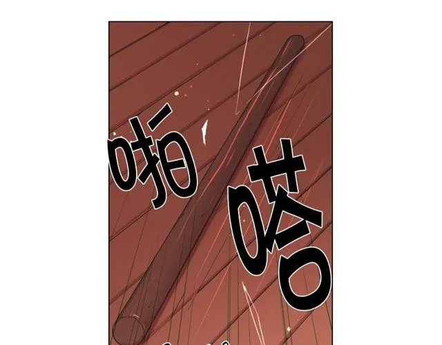 第19话 信仰之伤 第22页