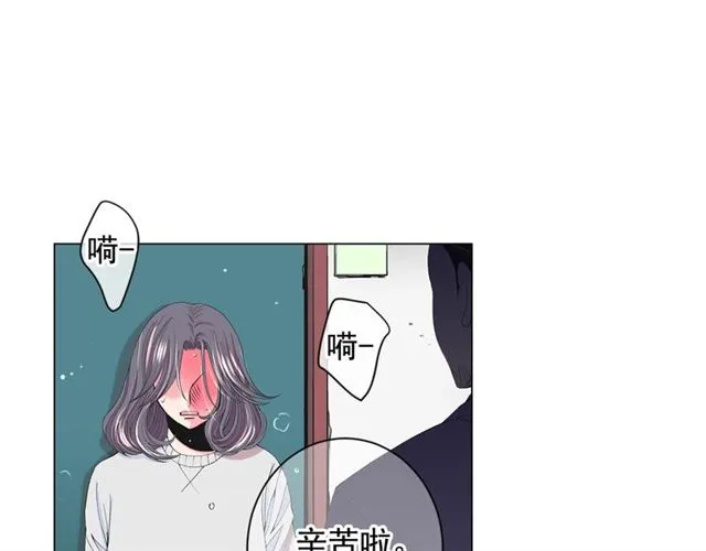 第19话 信仰之伤 第29页