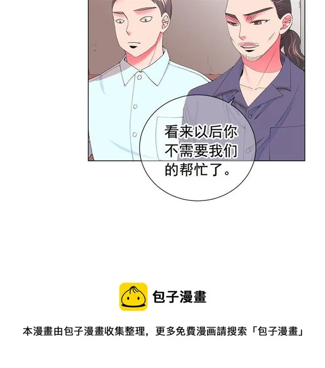 第19话 信仰之伤 第31页