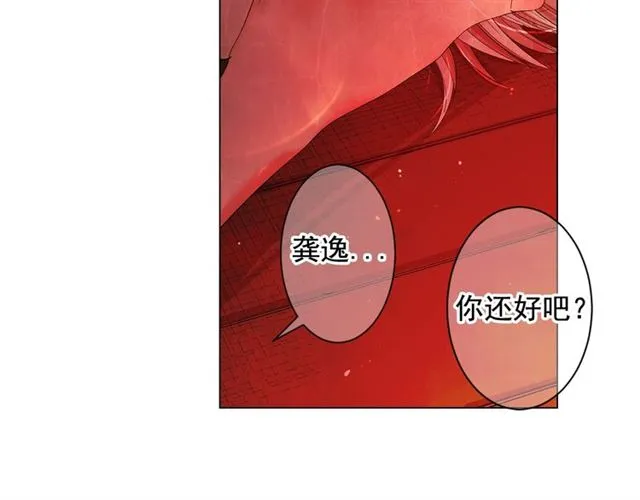 第19话 信仰之伤 第40页