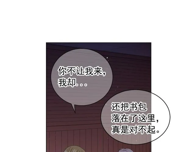 第19话 信仰之伤 第44页