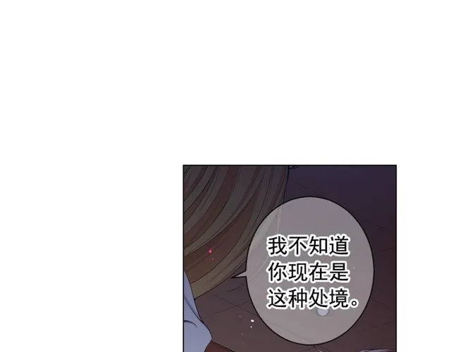 第19话 信仰之伤 第46页