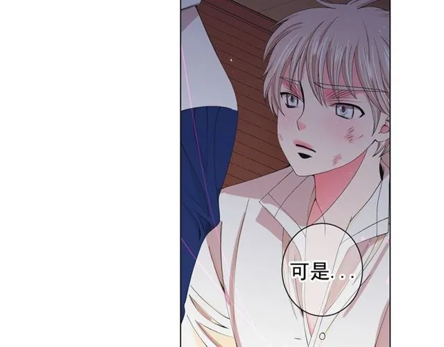 第19话 信仰之伤 第47页