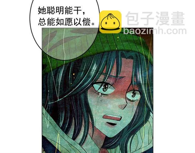 第19话 信仰之伤 第57页