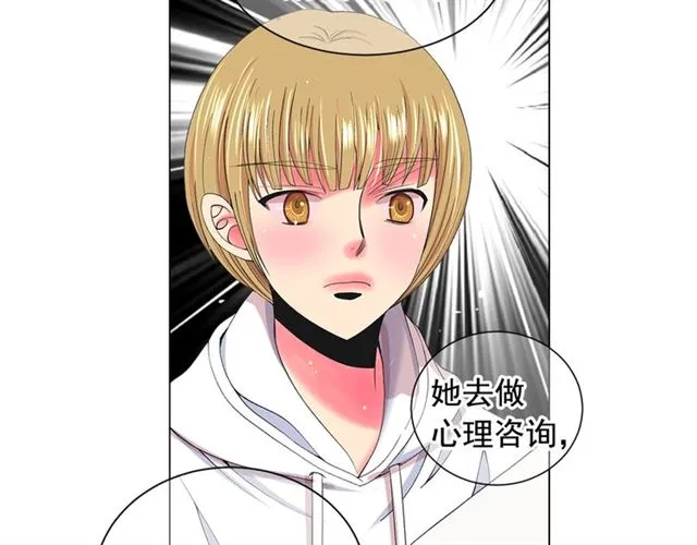 第19话 信仰之伤 第62页