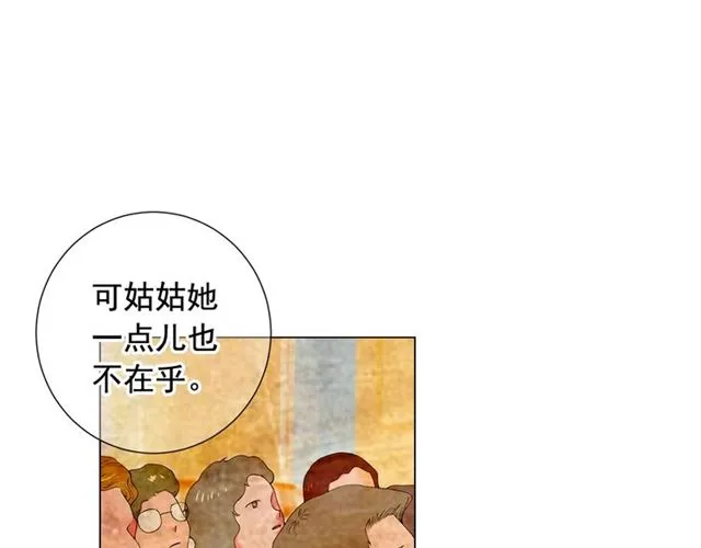 第19话 信仰之伤 第66页