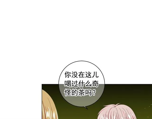 第19话 信仰之伤 第73页