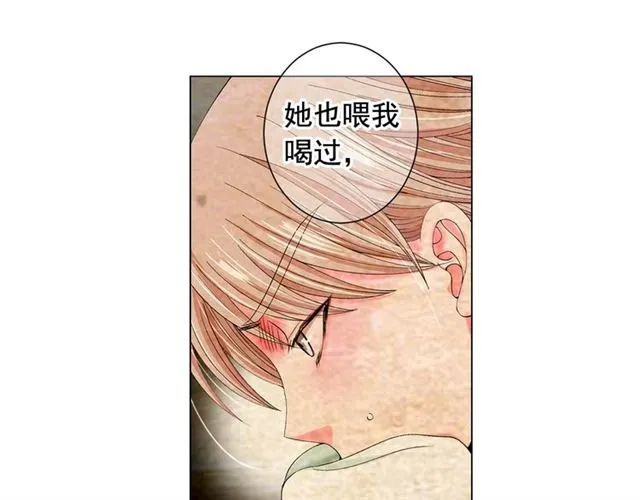 第19话 信仰之伤 第79页